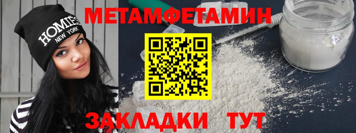 АМФЕТАМИН  Вход с VPN  Воронеж  Amphetamine  Амфетамин 97% 