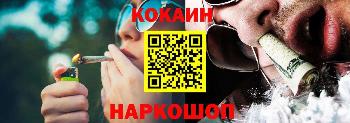 Cocaine  Вход с VPN  Воронеж  Cocaine Боливия  COCAIN Fish Scale 