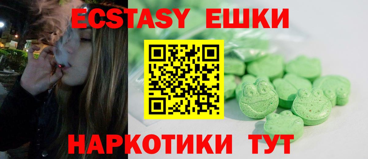 Ecstasy Punisher Воронеж