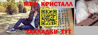 spice Кунгур