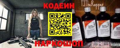 spice Кунгур