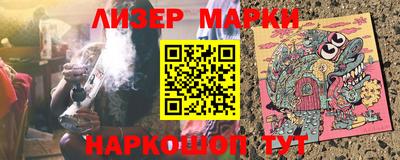 spice Кунгур