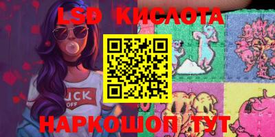 spice Кунгур