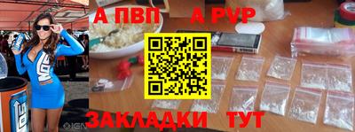 spice Кунгур