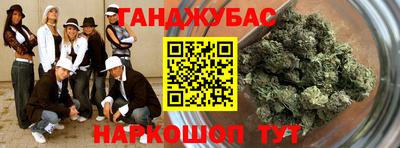 гашиш Кумертау