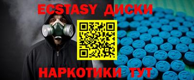 spice Кунгур