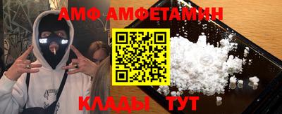 MDMA Premium VHQ Кулебаки