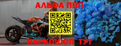 spice Кунгур