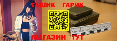 гашиш Кумертау