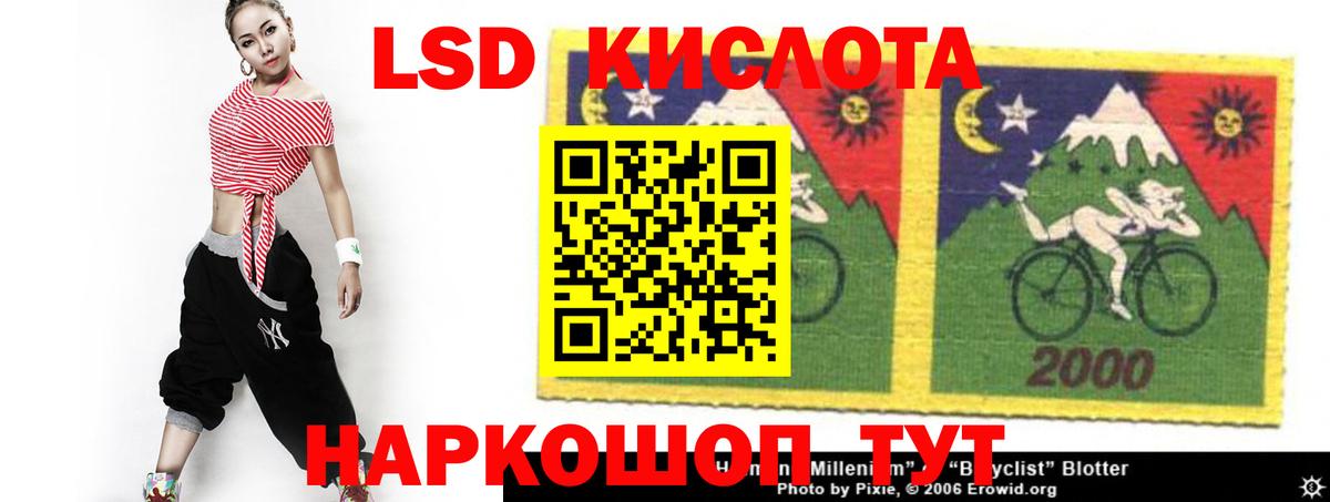 ЛСД экстази ecstasy  LSD-25 экстази кислота  Воронеж  Вход с VPN 