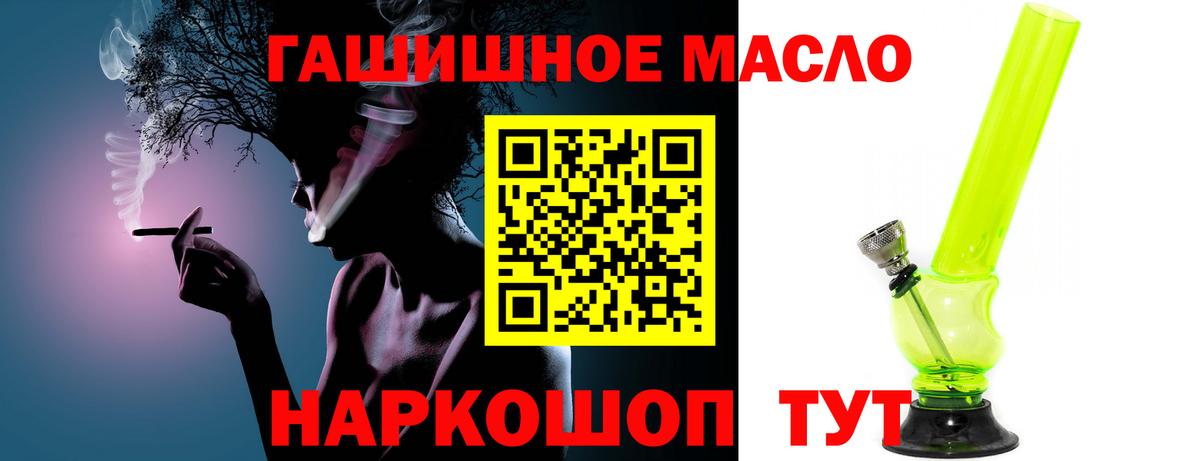 ТГК вейп с тгк Воронеж