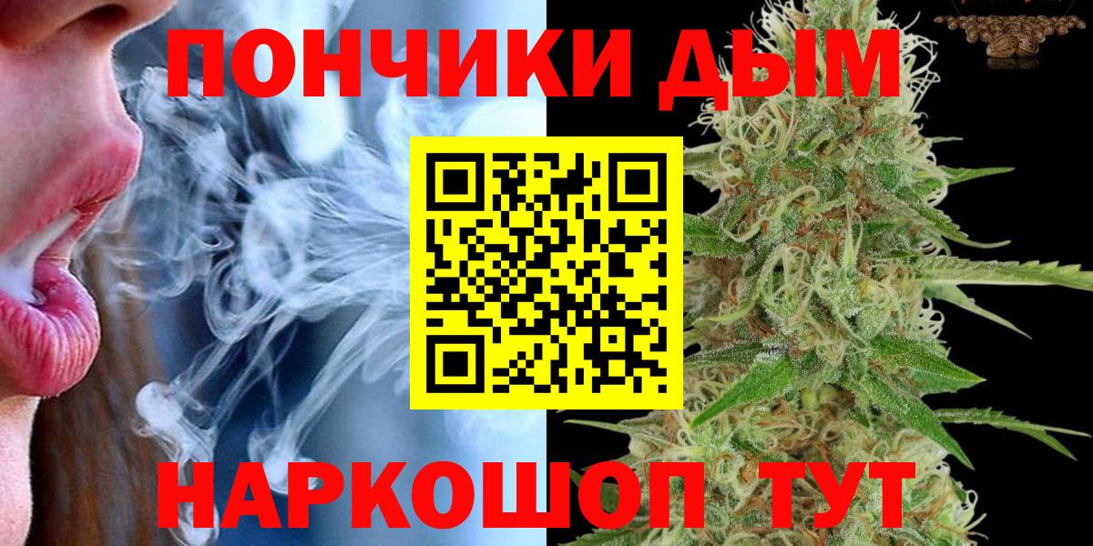 Конопля SATIVA & INDICA  Канабис планчик  Вход с VPN  Воронеж  Марихуана марихуана 